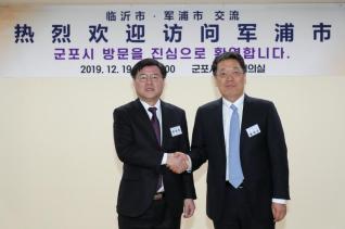 중국 린이시 당서기(왕옥군) 일행 대표단 접견