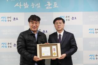 시민표창 수여식