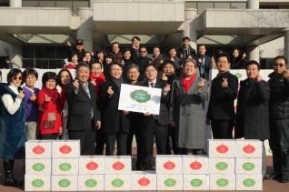 불우이웃돕기 후원물품 기탁