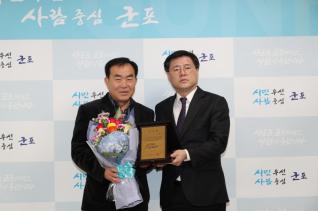 공원관리원 토임 공로패 수여