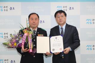 청소년유해환경감시 및 진로체험 유공자  표창 전수