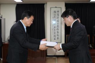 인사발령 임용장 교부