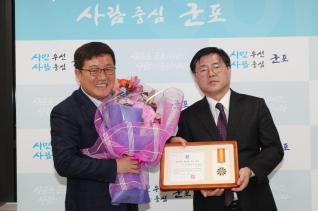 주민자치 활성화 유공 표창