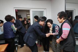 광정동 경로당 방문 신년인사