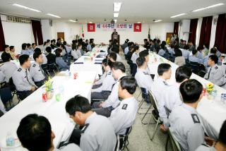 제44주년 소방의날 기념식