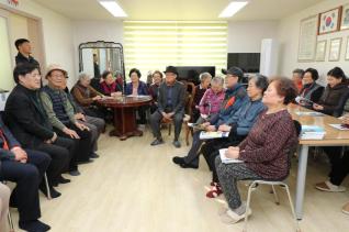 수리동,궁내동 경로당 방문 신년인사