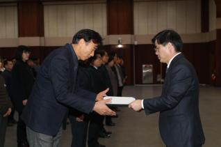 인사발령 임용장 교부