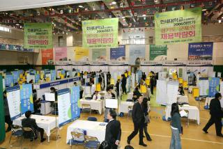 2006 경기도 군포권 채용 박람회