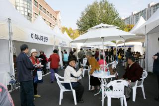 2006 군포시 어르신 일자리 박람회