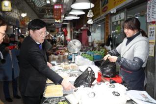 설맞이 전통시장 장보기 및 시설 위문