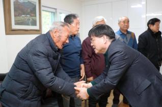 대야동 경로당 방문 신년인사