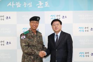제51사단장 방문 접견