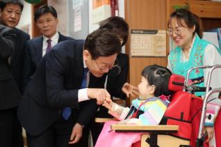 경기도지사 설맞이 사회복지시설 위문