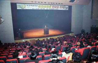 문화예술회관 문화강좌 한마당 잔치