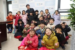 시청 어린이집 설맞이 새해인사