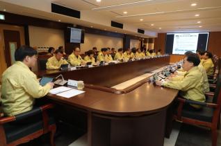 확대간부 회의(신종코로나 관련 대책 회의)