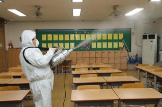 신종 코로나바이러스 관련 방역 및 대책 회의