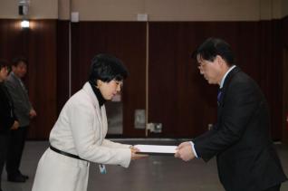 인사발령 임용장 교부