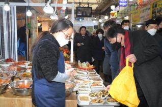 지역경제활성화 전통시장 장보기