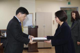 인사발령 임용장 교부