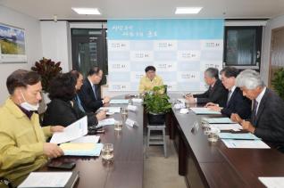 코로나19 관련 중소기업 간담회