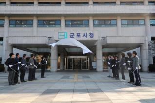 통합도시브랜드 현판식 및 시기 게양식