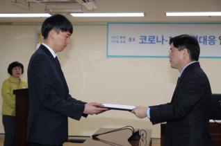 인사발령 임용장 교부