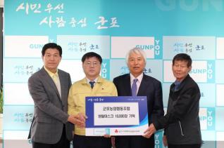 불우이웃돕기 후원물품(덴탈마스크) 기탁