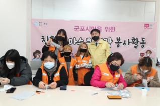 친환경 마스크제작 작업장 방문 격려