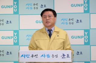 재난기본소득 발표