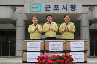 중국 린이시 산동란화그룹 마스크 기부