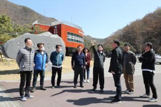 군포시(수리산) 현장투어