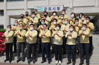 코로나19 극복 응원 릴레이