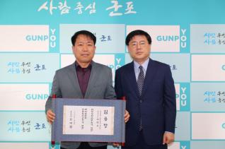 인사발령 임용장 교부