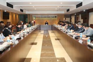 군포시장애인체육회 간담회