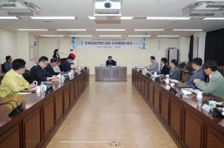 문화관광콘텐츠사업 추진위원회