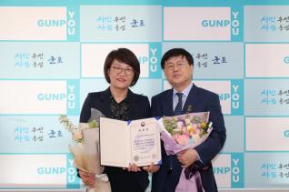 건강가정지원센터 행정안전부 장관 표창