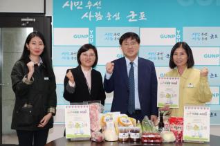 공동급식센터 지원 식재료꾸러미