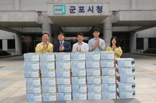 자매단체(예천군) 코로나19 극복 위문품 지원
