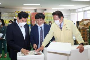 학교급식경비 식재료 꾸러미 공급업체 방문