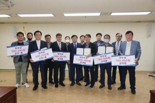 주민자치센터 운영평가 시상식