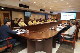 지역사회 사회자본조사 보고회