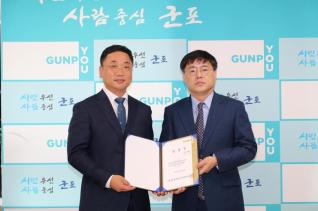 청소년재단 사무국장 임명장 수여