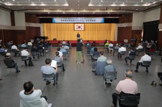 수도권광역급행철도 C노선 건설사업 전략환경영향평가 주민설명회