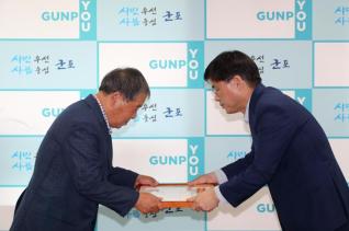 경기도지사 유공자 표창 전수식