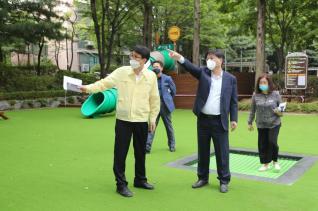 공원 조성사업 현장 점검