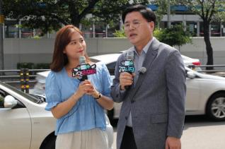 주요사업장 온라인 시민설명회 촬영