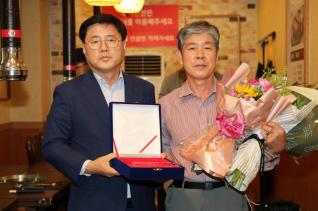 환경공무직 정년퇴임식