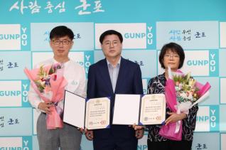 모범공무원 표창 수여