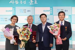 퇴직공무원 훈장 전수
